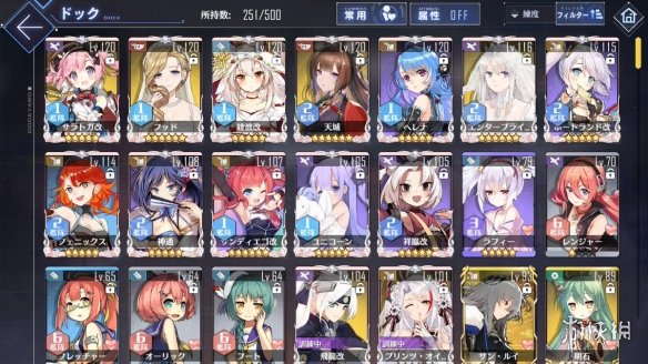 《碧蓝航线》5月20日更新内容汇总 新UI上线动员指令活动开启 3