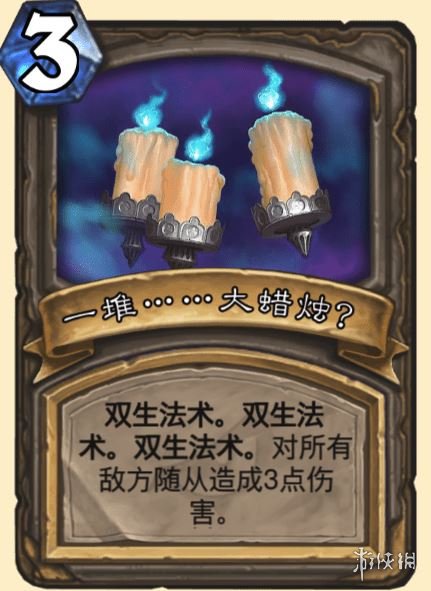 《炉石传说》达拉然大劫案被动宝藏汇总 主动宝藏效果分析介绍 14