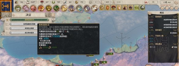 《大将军罗马》解开谜题怎么完成？解开谜题奖杯攻略分享 3