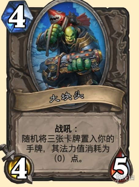 《炉石传说》达拉然大劫案被动宝藏汇总 主动宝藏效果分析介绍 27