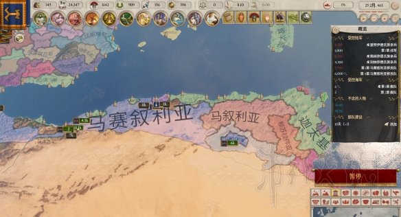 《大将军罗马》解开谜题怎么完成？解开谜题奖杯攻略分享 4