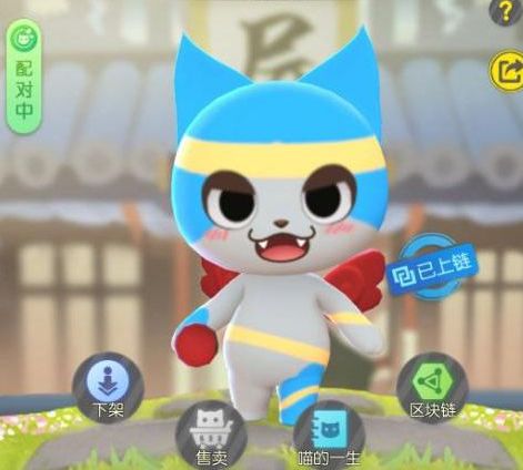 《一起来捉妖》养猫攻略 玩家应该如何养猫 2