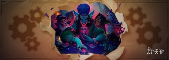 《炉石传说》达拉人大劫案已知bug汇总 注意避开以下bug就能通关 1