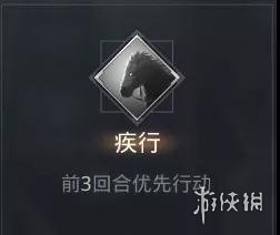 《率土之滨》张飞使用攻略 万人敌张飞背景介绍及搭配推荐 6