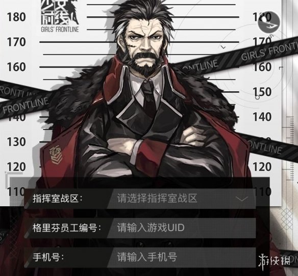 《少女前线》生涯数据怎么查询 520活动指挥官生涯数据展示 3