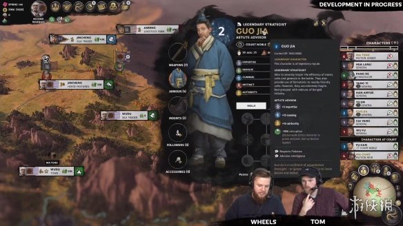 《全面战争三国》郭嘉称号介绍 郭嘉称号属性一览 1