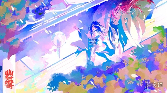 《阴阳师》大阴阳师与伊吹幽谷响篇剧情一览 幽谷响篇全插画欣赏 2