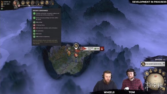 《全面战争三国》恶名值全阶段属性介绍 恶名值作用一览 1