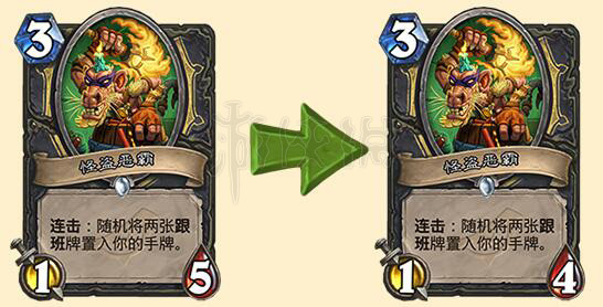 《炉石传说》5月23日平衡性调整内容一览 5月23日调整了哪些卡？ 2