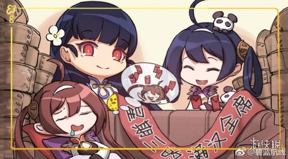 《碧蓝航线》5月23日更新内容汇总 二周年铁血活动开启俾斯麦上线 5