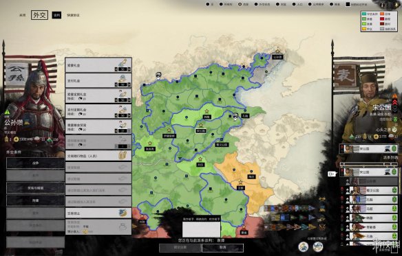 《全面战争三国》外交系统玩法介绍 外交怎么玩 2