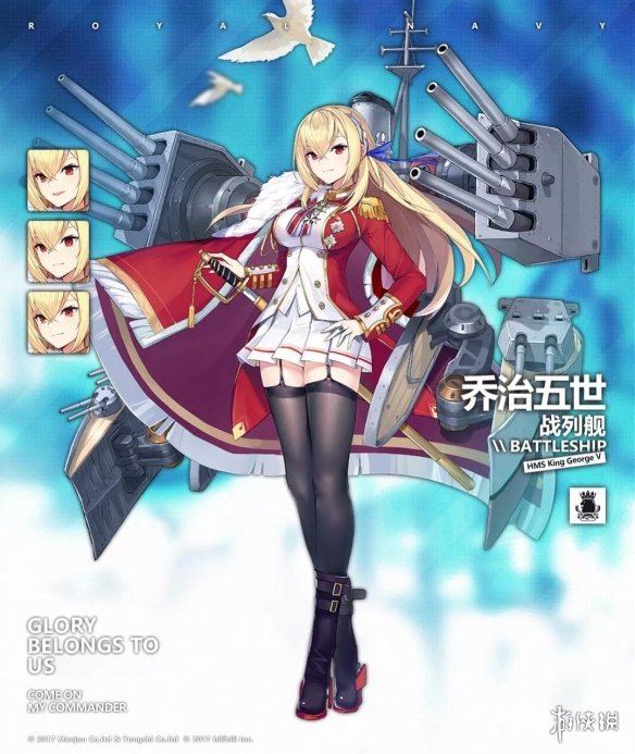 《碧蓝航线》5月23日更新内容汇总 二周年铁血活动开启俾斯麦上线 3