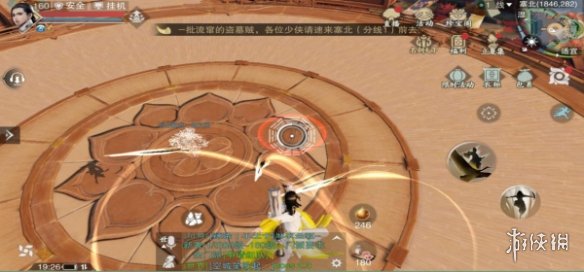 《楚留香手游》绝情探谷宗师本林清辉打法建议 林清辉打法配置 1