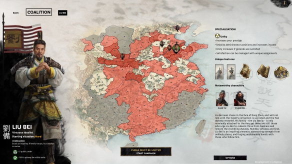 《全面战争三国》发展经济和粮食教学视频 经济怎么发展？ 1