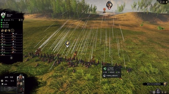 《全面战争三国》兵种搭配心得图文分享 兵种怎么搭配? 3