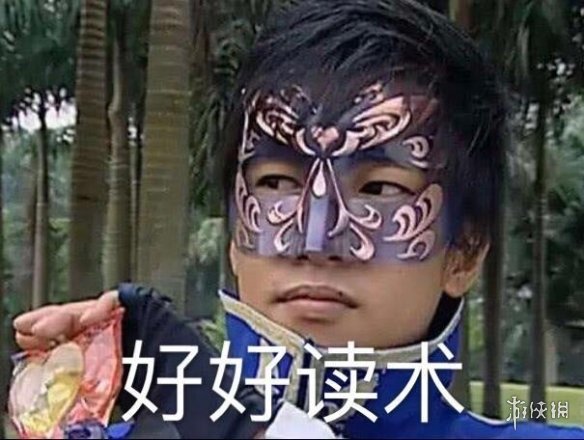 你怎么这个亚子是什么梗 巴啦啦小魔仙搞笑台词视频表情包 7