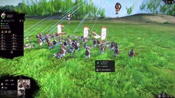 《全面战争三国》兵种搭配心得图文分享 兵种怎么搭配? 5