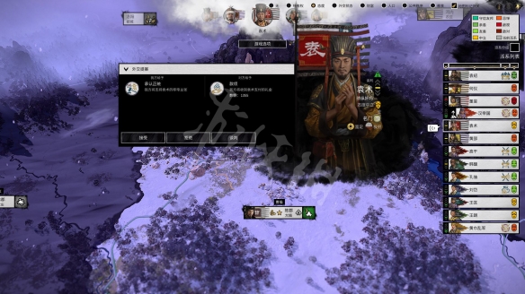 《全面战争三国》五虎将怎么收 最快收五虎将路线方法 1