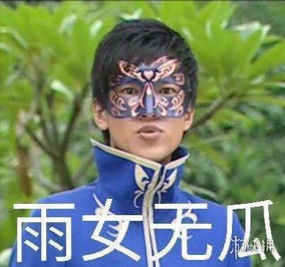 你怎么这个亚子是什么梗 巴啦啦小魔仙搞笑台词视频表情包 2