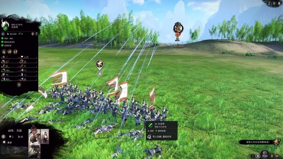 《全面战争三国》兵种搭配心得图文分享 兵种怎么搭配? 4