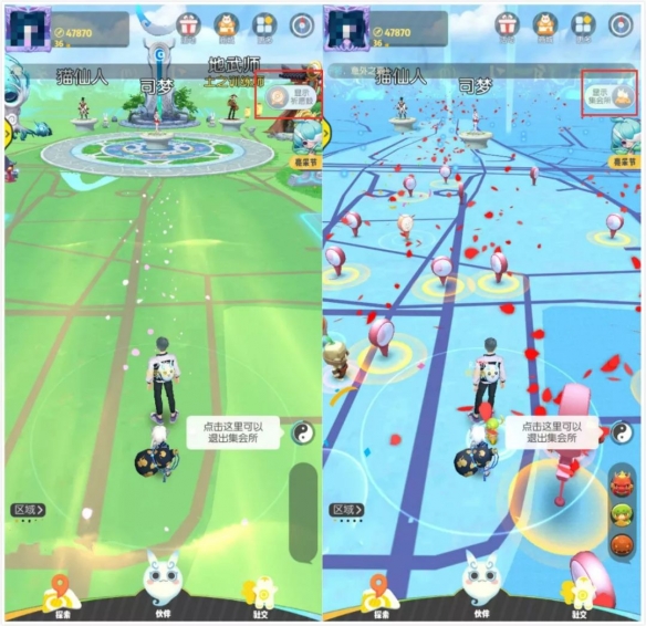 《一起来捉妖》集会所玩法攻略 集会所升级养成怎么玩 1