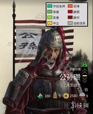 《全面战争三国》钱有哪些作用 赚钱方法介绍 2