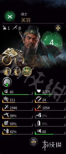 《全面战争三国》如何正确的使用武将 武将各属性作用一览 2