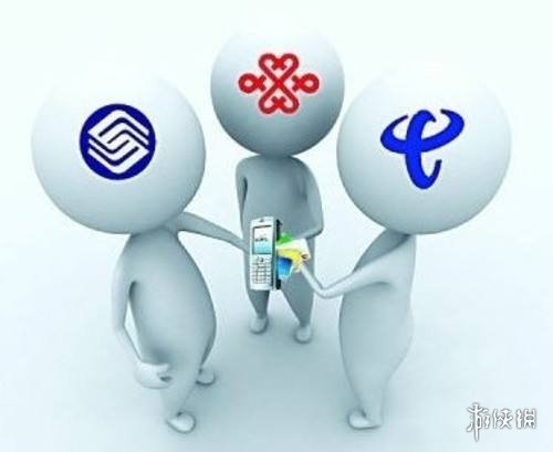 三大运营商提速降费举措是什么 移动电信很实惠联通很划水 1