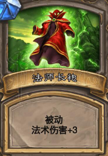 《炉石传说》达拉然大劫案被动型宝藏牌分析 被动型宝藏牌介绍 14