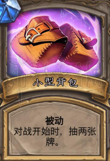 《炉石传说》达拉然大劫案被动型宝藏牌分析 被动型宝藏牌介绍 17