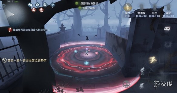 《第五人格》舞女女武神皮肤动态特效欣赏 这个女武神好欠揍 6