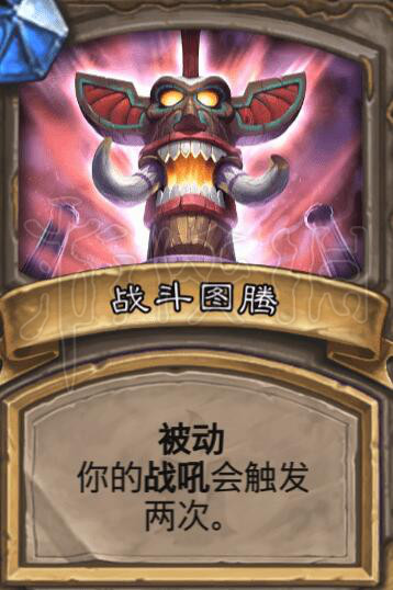 《炉石传说》达拉然大劫案被动型宝藏牌分析 被动型宝藏牌介绍 13