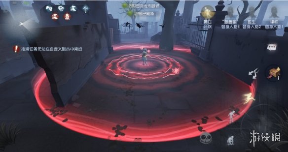 《第五人格》舞女女武神皮肤动态特效欣赏 这个女武神好欠揍 5