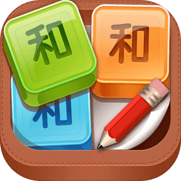 和和和和和手游v1.0.1