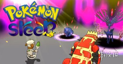 《宝可梦Sleep》沙雕表情包汇总大全 PokemonSleep表情包一起做宝可梦 7