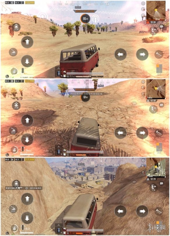 《和平精英》信号电池使用技巧 没有信号值也可以不死? 2