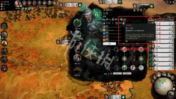 《全面战争三国》反间谍技巧分享 怎么反间谍 7