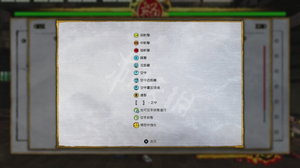 《侍魂晓》出招指令是什么 出招指令说明一览 1