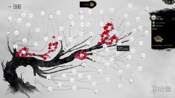 《全面战争三国》双传奇孔融全自动战斗破局攻略 孔融全自动玩法分享 3