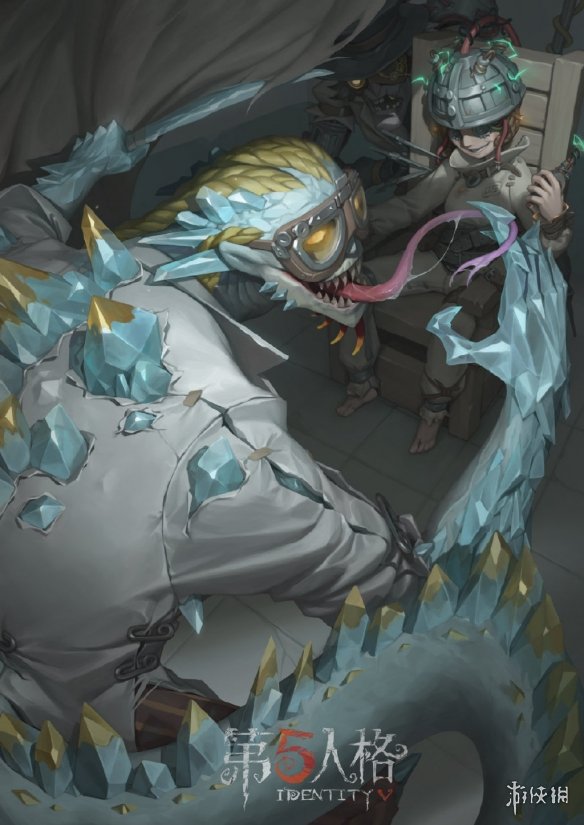 《第五人格》蜥蜴人结晶体皮肤特效展示 冰糖跳跳虎特效展示 1