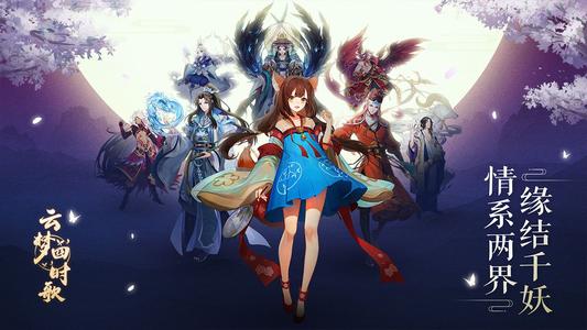 《云梦四时歌》亢金龙怎么样 亢金龙的效果作用分析详解 1