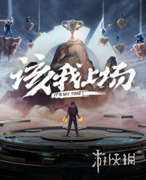 《王者荣耀》2019kpl总决赛延迟公告 总决赛延迟补偿 1