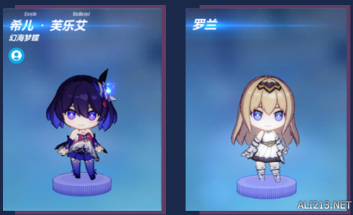 《崩坏3》3.2版本更新公告 A级女武神「幻海梦蝶」登场! 9