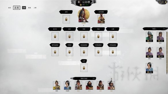 《全面战争三国》任何势力开局招募张飞及孙策等名将技巧 5