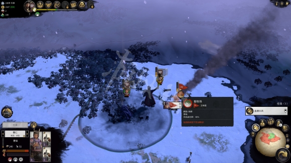 《全面战争三国》战术技巧分享 有哪些战术技巧? 2