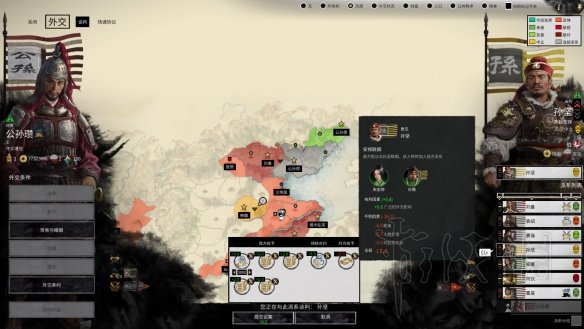 《全面战争三国》任何势力开局招募张飞及孙策等名将技巧 1