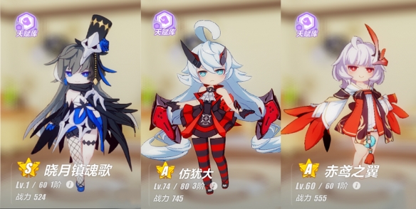 《崩坏3》3.2版本更新公告 A级女武神「幻海梦蝶」登场! 2