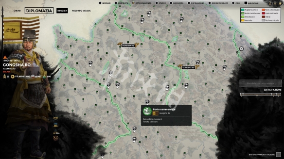 《全面战争三国》太守怎么增加?太守增加方法 2