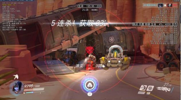 《守望先锋》地图工坊超级死斗代码分享 超级死斗怎么玩? 2