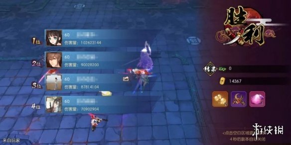 侍魂胧月传说手游2019年6月7日微信问答试炼答案 2